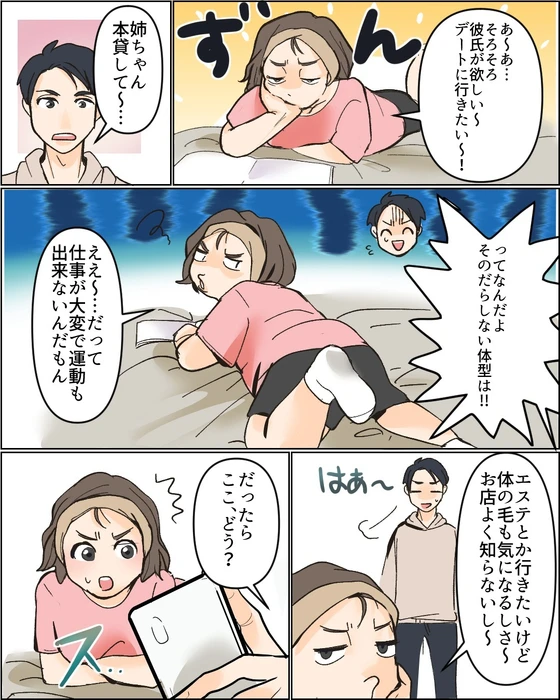 画像238