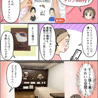 画像239