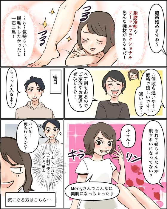画像240